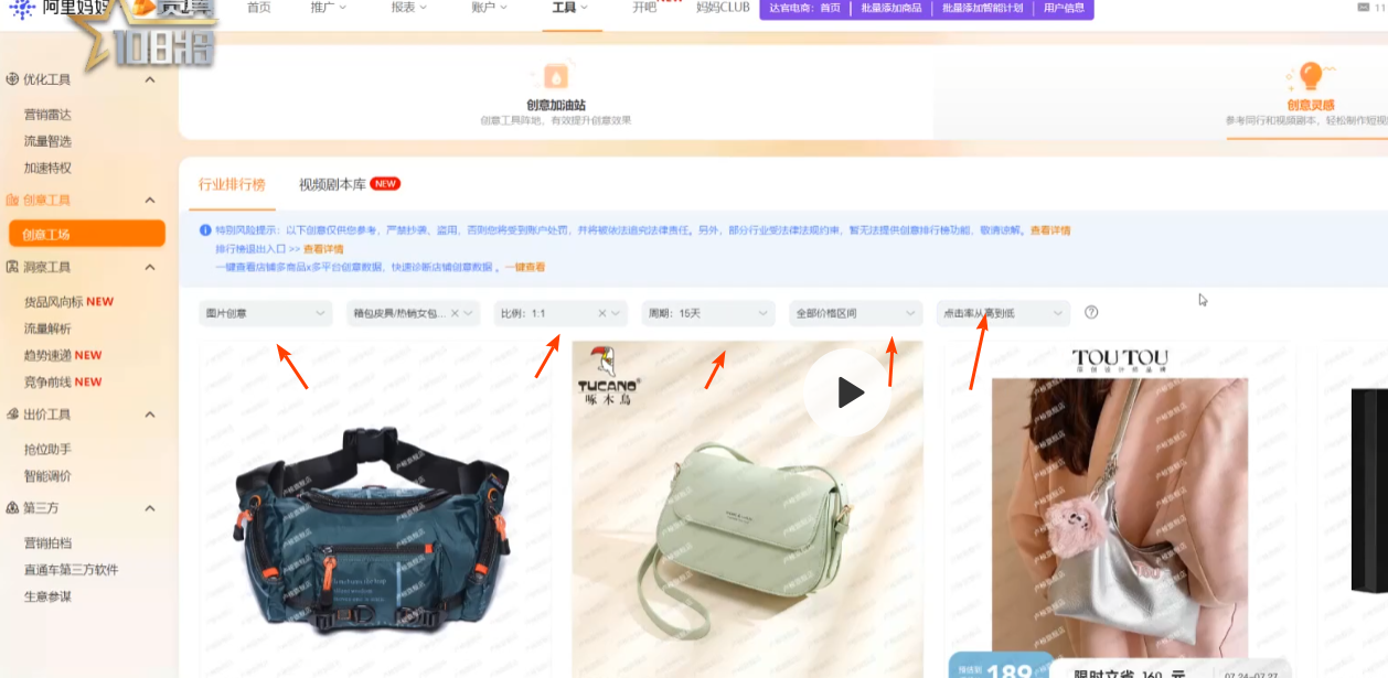 各个条件都选一下