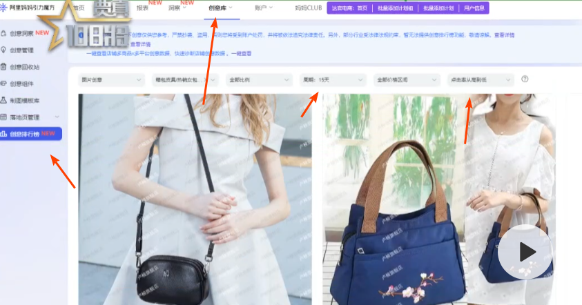 引力魔方创意库